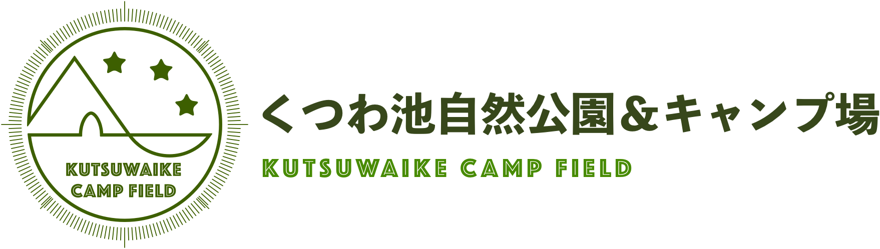 くつわ池自然公園＆キャンプ場